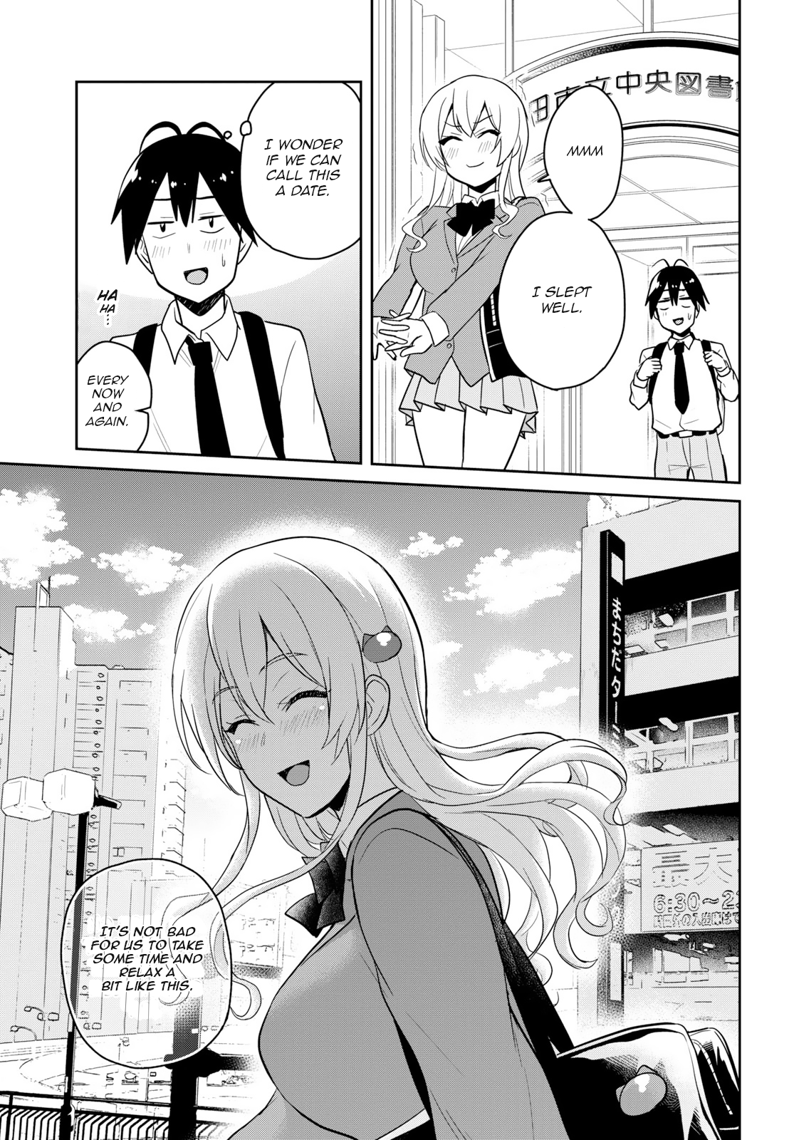 Hajimete no Gal, Chapter 70 image 17